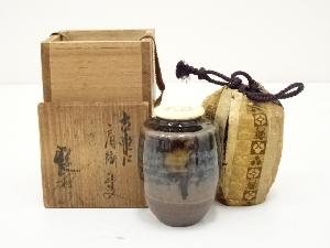 山口錠鉄造　古瀬戸肩衝茶入（共箱）□z